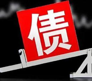 广东网贷债务重组是怎么做的？