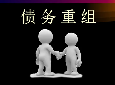 广东债务堆积成山，该如何优化？