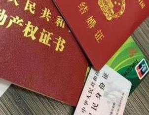 广东房子不是自己的能去办理房屋抵押贷款吗？