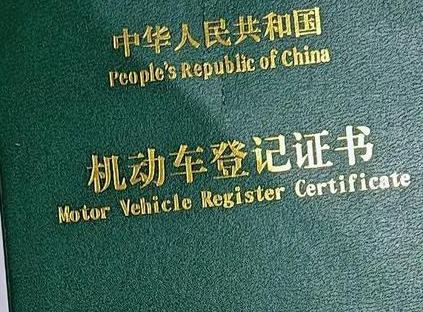 广东车抵押贷款有没有风险？